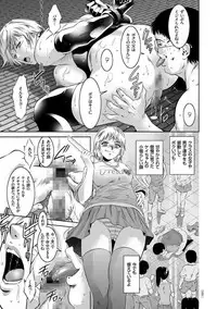 Kairaku Goumon Taizen