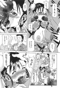 [Mu-min] Injuu Plant ～Injyuu-Prant～