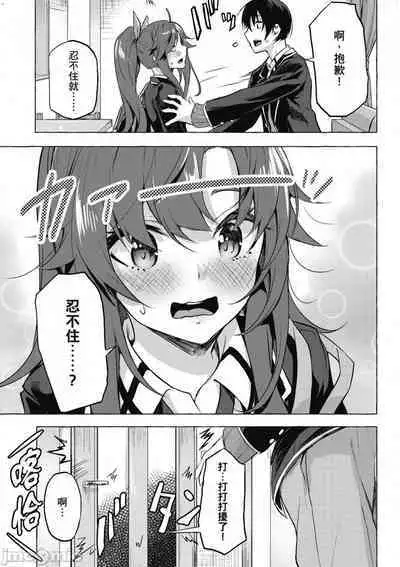 [佐原玄清／ミンカンスキー]性愛＆迷宮!! 1~4 [單行本版] セックス＆ダンジョン!! 1~4