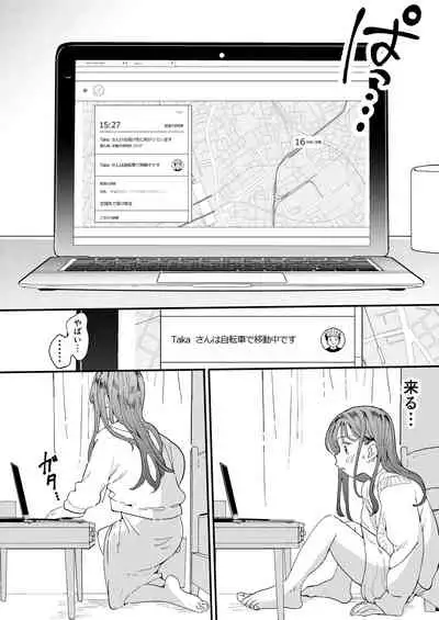 ●●●rちんこを頼みたいお姉さん