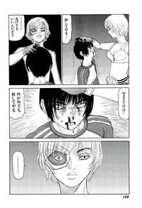 [SABE] Jigokugumi no Onna 4