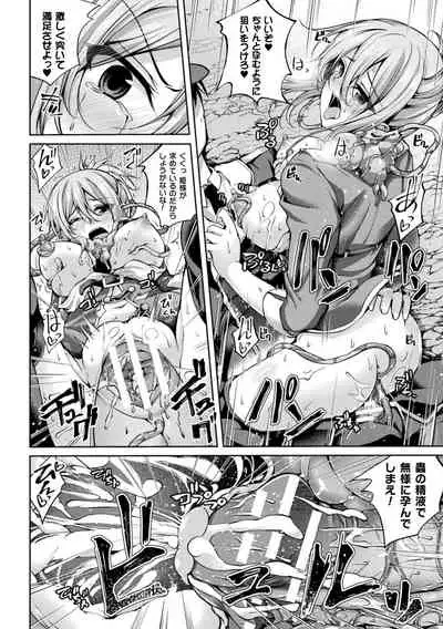 [Maineko Ruru] Ochita Otome no Dystopia [Digital]