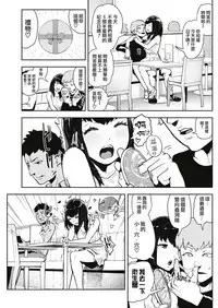 Mahou Shoujo Marchen Shushu | 魔法少女 梅璐琴☆秀秀