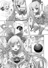 [TSF no F (F, Yotsuba Chika)] TS Mahou Shoujo Hiromi Ch. 1