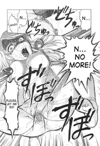 [Waita Uziga] Nukarumi no Naka | In a Quagmire [English] [SaHa]