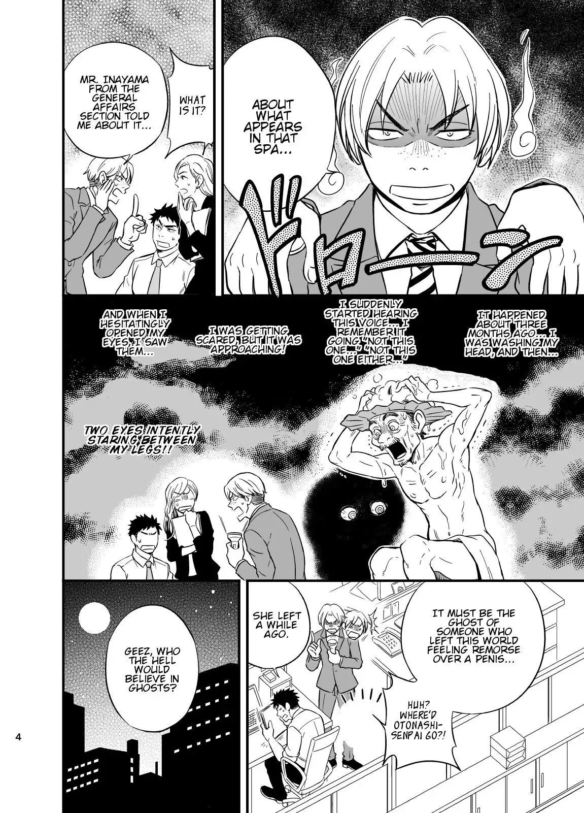 Inochi no on◯n | My Paramedick