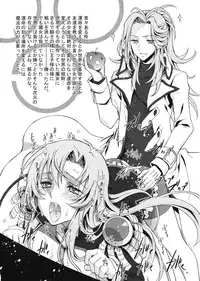 (C81) [Kaishaku] penguin spider 2 (Mawaru Penguindrum)