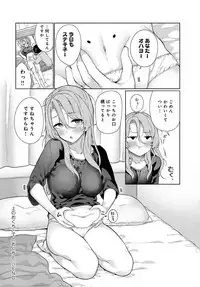 COMIC Anthurium 2018-12 [Digital]