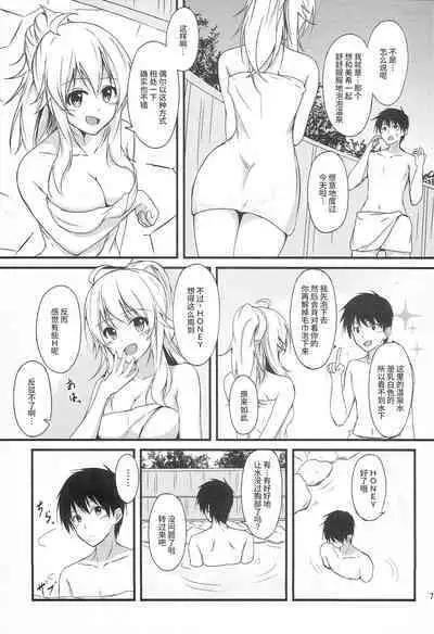 Miki to Honey no DeepLove