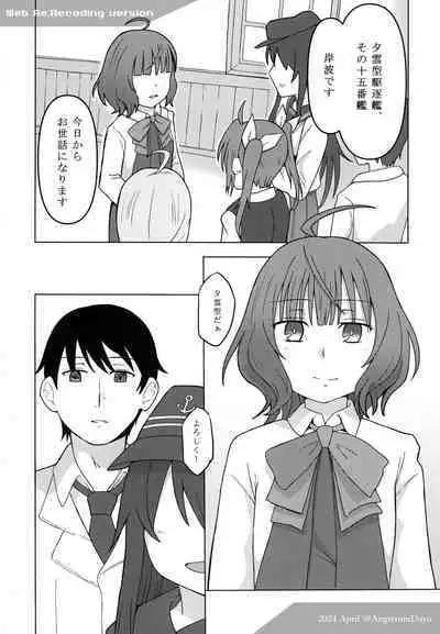 Kishinami: Marine Snow