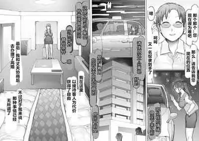 Seiheki Kaiaku Noukai Training