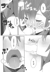 (C95) [Rabbit's Foot (maze*)] Anna to Mari no Yatte Try! (Alice Gear Aegis)