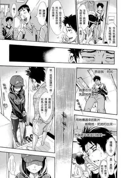 Nuki JK to Koki JK | 那些美味的女高中生們