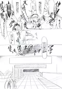 [kgm] FELL x SWAP (Undertale)