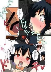 [Ameshoo (Mikaduki Neko)] Touhou TS monogatari ~ shameimaru-hen ~ (Touhou Project) (Full)