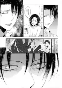 (Shingeki no Kanmouki) [RIX (Mamiya)] Kaoru Kehai (Shingeki no Kyojin)