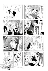 (SC37) [PLUM (Kanna)] Magical SEED FREEDOM (Mahou Shoujo Lyrical Nanoha)