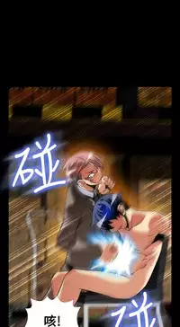 [KKUN &INSANE] Love Parameter 恋爱辅助器 86-100 [Chinese]中文