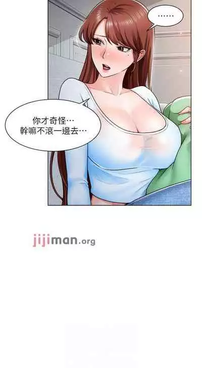 【周三连载】诚徵粗工（作者：豆沙&雲河尹） 第1~25话