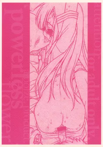 (C78) [bolze. (rit.)] powerless flower (Hayate no Gotoku!)