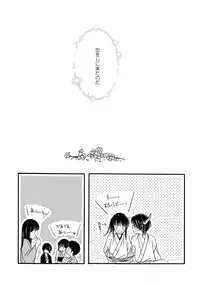 夜に抱かれてⅢ