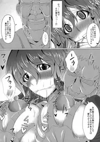 (C79) [Deastim (Unadon)] Hijirin ga Erosugiru Ken (Touhou Project)