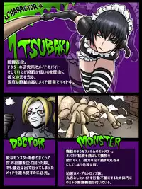 [BHM] MAID VS MAD DOCTOR round1 FULL