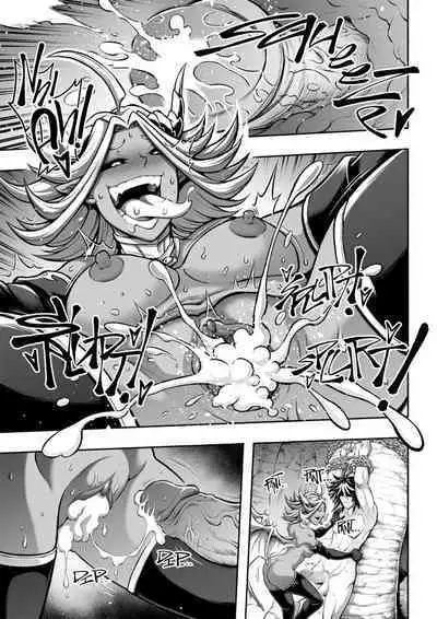 [sky & si-o] 罪世 - 第1章 | Tsumi Yo - Chapter 01 - 06 [EN]