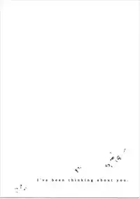 (C91) [Oracle Eggs (Suihi)] Daisuki Yaia (Granblue Fantasy)