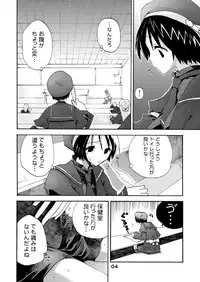 [MAHOUSE] MAHOUSE Vol. 2