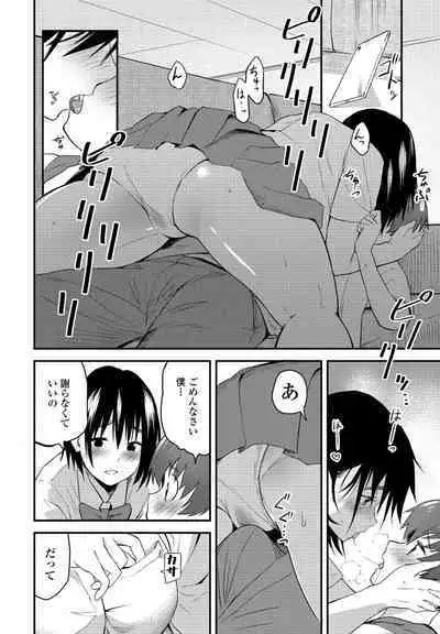 COMIC Penguin Club 2022-10