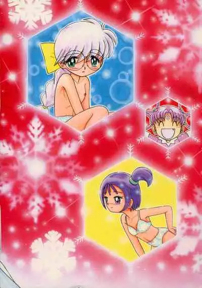 Eru Eru 14