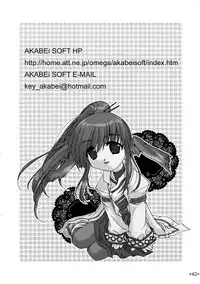 [AKABEi SOFT (有葉)] われもの注意 (うたわれるもの)