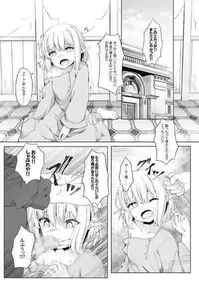 [SASA] I was happy to meet you (1)