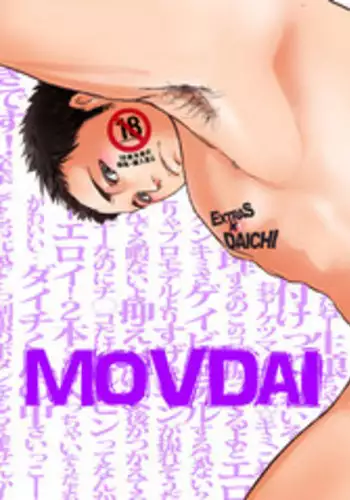 [Hoshi no Hako (Eto)] Movdai (Haikyuu!!) [Digital]