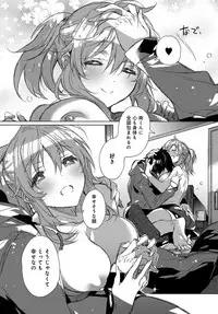 COMIC Anthurium 2018-02 [Digital]