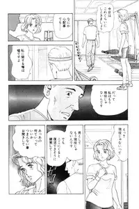 [おまぷー] 元祖OL株式会社