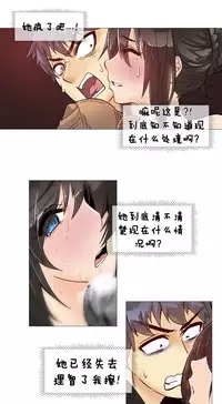 HouseHold Affairs 【卞赤鲤个人汉化】1~34话（持续更新中）