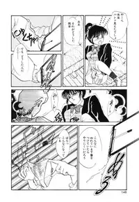 [Anthology] COMIC Hime Hyakka 3