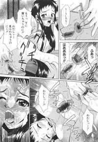 [Mu-min] Injuu Plant ～Injyuu-Prant～