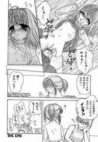 [Saiya] Sei Shoujo Gangu | Alice Doll