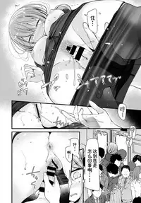 [Oouso] Onaho Kyoushitsu 4-ketsume (COMIC BAVEL 2019-01) [chinese] [Kirin个人汉化] [Digital]