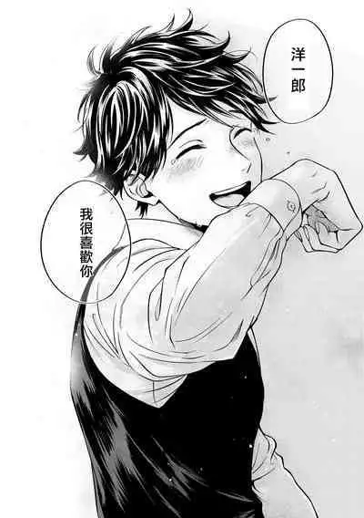 Grapefruit Moon | 葡萄柚之月 前篇+后篇