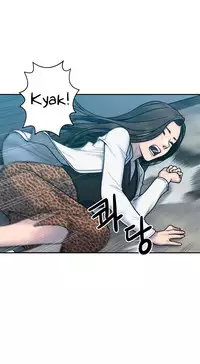 Ghost Love Ch.1-20 (English) (YoManga) (Ongoing)
