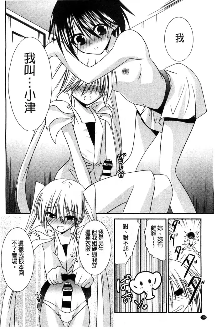 Nyuu！ 美巨乳！