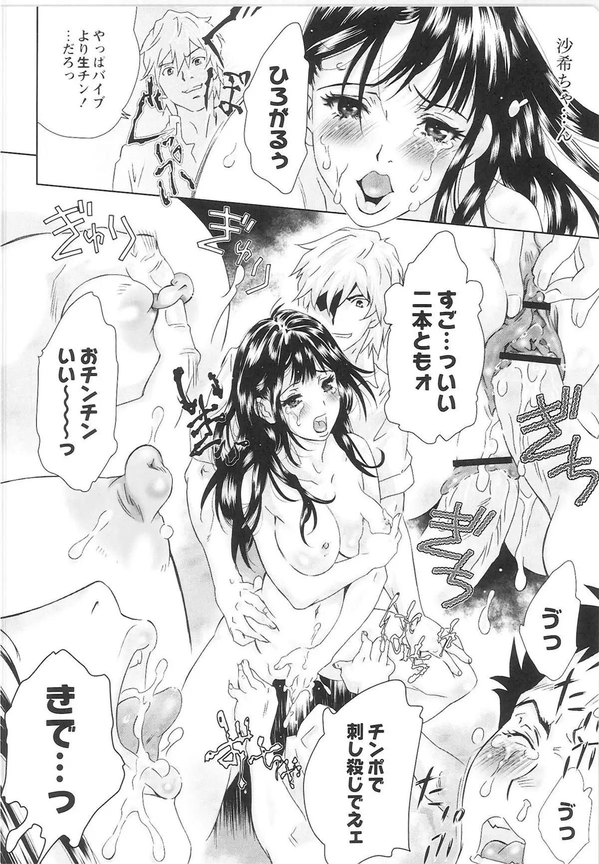 QooPA2015-06 No,11