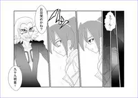 [Alice.Blood] 洗脳教育室～九☆九明里編～