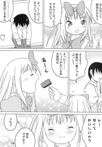 (Futaba Gakuensai 8) [1000AP (Various)] Kodomo de Challenge 4 (Futaba Channel)