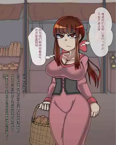 淫魔化桑拿开业啦!篇章（机翻）