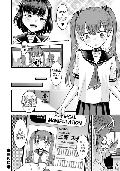 Wakarase Hatsukoi Control Ch. 1-2